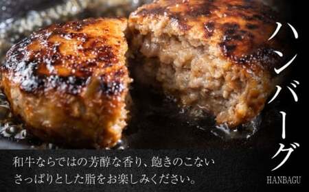 葉山クィーンビーフハンバーグ 150g×2 |  牛肉 肉  国産 ハンバーグ はんばーぐ 葉山 HACCP認証 神奈川 【株式会社石井ファーム葉山マルシェ】[ASCD010]