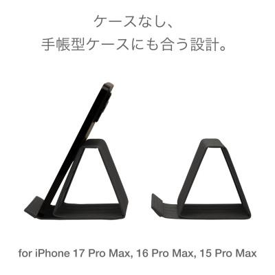 ふるさと納税 奥州市 スマホスタンド iPhone 17 Pro Max対応 チャコールグレー バンドシー [AR179] |  | 03