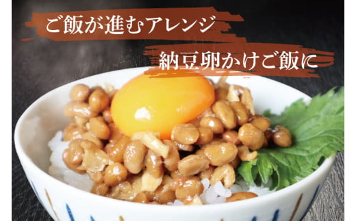 【天狗納豆】そぼろ納豆 300ｇ×6個【納豆 なっとう 老舗 切干大根 大豆 朝食 ご飯 水戸市 水戸 茨城県 ソウルフード 伝統 お惣菜 惣菜 20000円以内 2万円以内】（DQ-4）