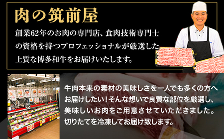 A4・A5等級のみ使用 博多和牛 ヒレステーキ 300g（100g×3枚）ヒレ 希少部位《30日以内に出荷予定(土日祝除く)》博多和牛 　肉の筑前屋　牛肉 赤身