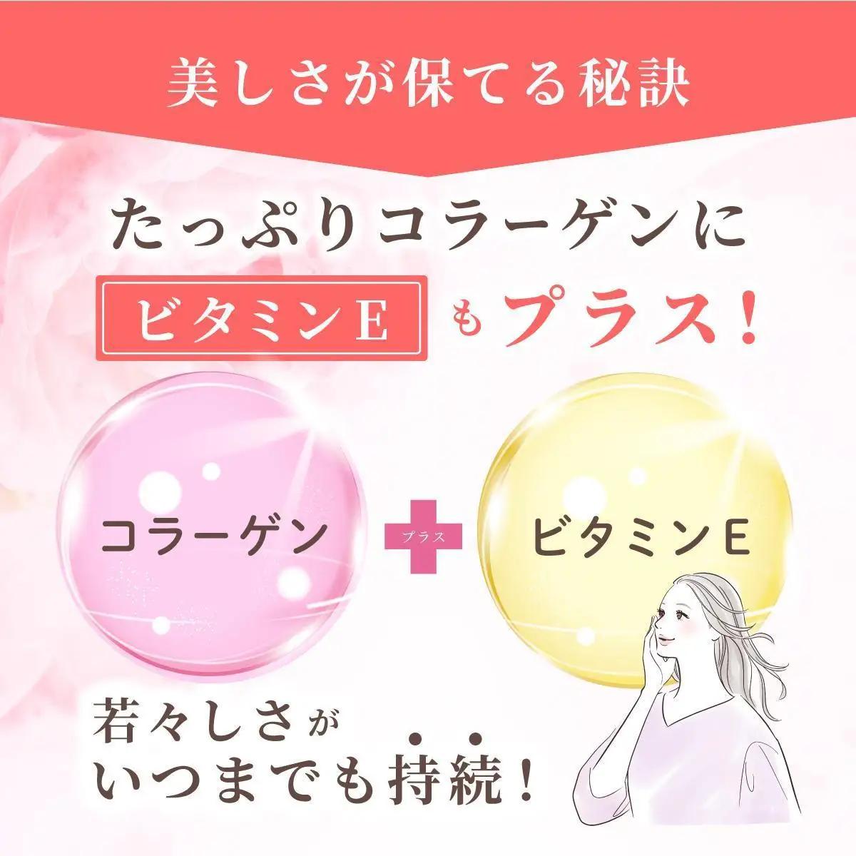 ＜定期便全6回＞コラーゲン 1袋(300粒)×6回 (28066)【006-a100】【山田養蜂場】