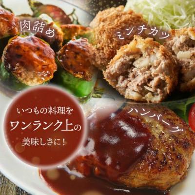 ふるさと納税 松阪市 松阪牛入り合挽ミンチ(二度挽き) 1.6kg (400g×4P) |  | 02