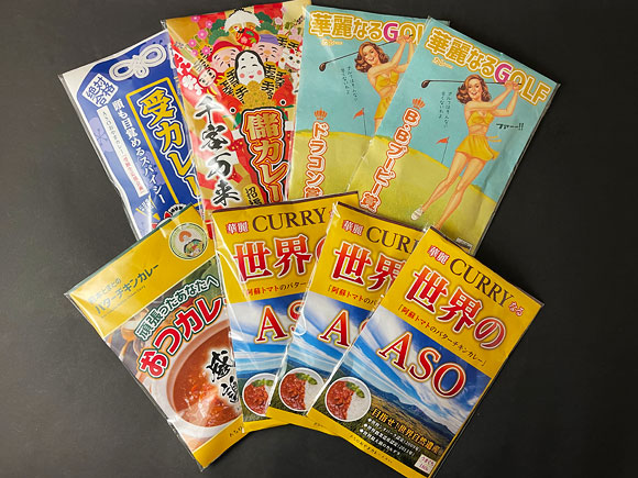 阿蘇神社参道店 ご当地カレーセット （5種8個） 人気 美味しい 食べ比べ カレー スパイシー レトルト 調理 簡単 熊本県 阿蘇市