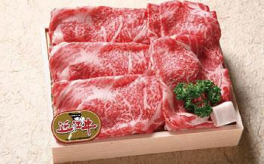 
                  近江牛 澤井牧場 すき・しゃぶ用（霜降） 800ｇ
                