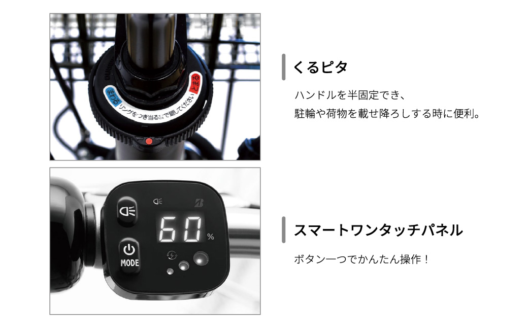 ブリヂストン ステップクルーズe 電動自転車 通学・通勤向け 26インチ クロツヤケシ | 自転車 電動アシスト アシスト おしゃれ 上品 快適 安全 街乗り ブリジストン  埼玉県 上尾市