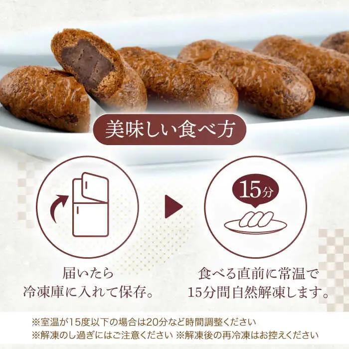 【6回定期便】冷やしかりんとう饅頭「川棚かりん」15個[OBB011]