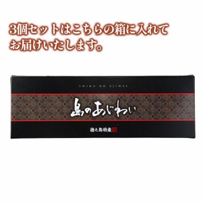ふるさと納税 天城町 徳之島 天城町 宝果樹園 豚味噌 3個 (130g×3) 合計390g ご飯のお供 瓶詰め 手づくり |  | 03