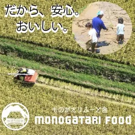 【原材料・玄米のみ】自家製玄米100%使用 ポンせんべい(10枚入り5袋セット)【1620052】