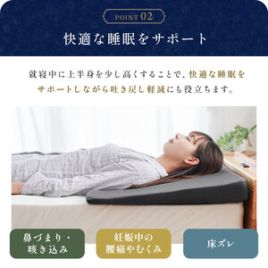 【 なだらか 枕 】 三角枕 リクライニング 枕