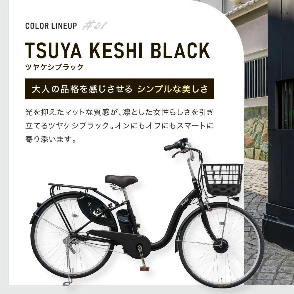 完成品でお届け！ 電動自転車 2025年モデル 3段変速 26インチ【ダークチョコレート】｜京都 自転車専門店 人気 VIVACE-EVOL-EVV63A