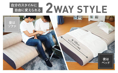 ソファベッド セミダブル 2WAY 極厚 厚さ20cm 2分割可能 背もたれをパタンと倒して自由に使える！ 寝具 インテリア 2人掛け 3人掛け 4人掛け ソファ ソファー