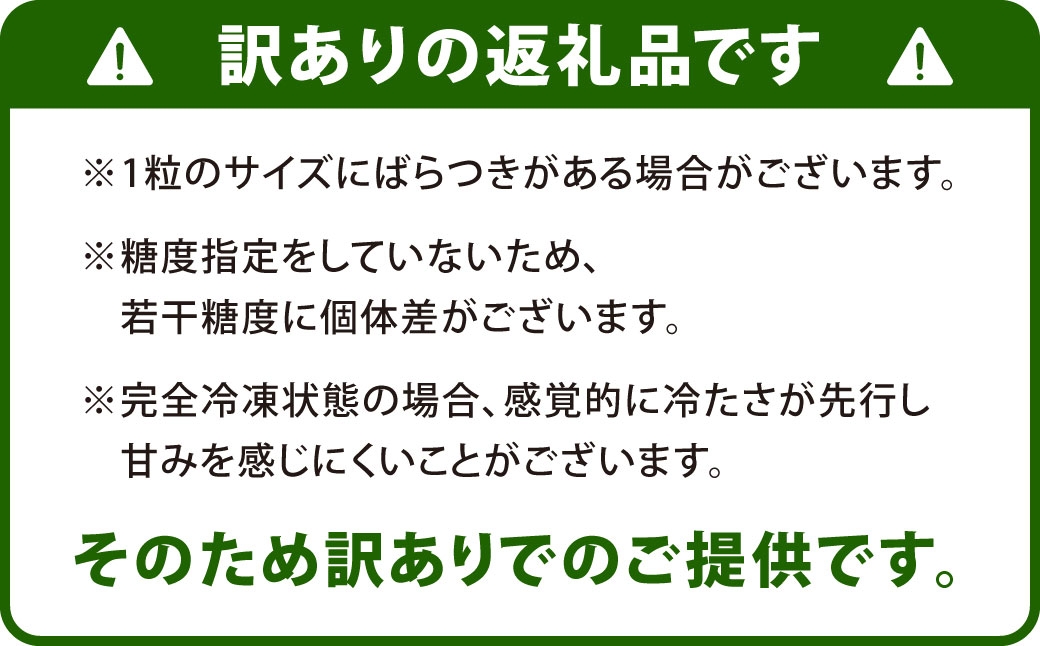 訳あり福岡県産冷凍あまおう約500g