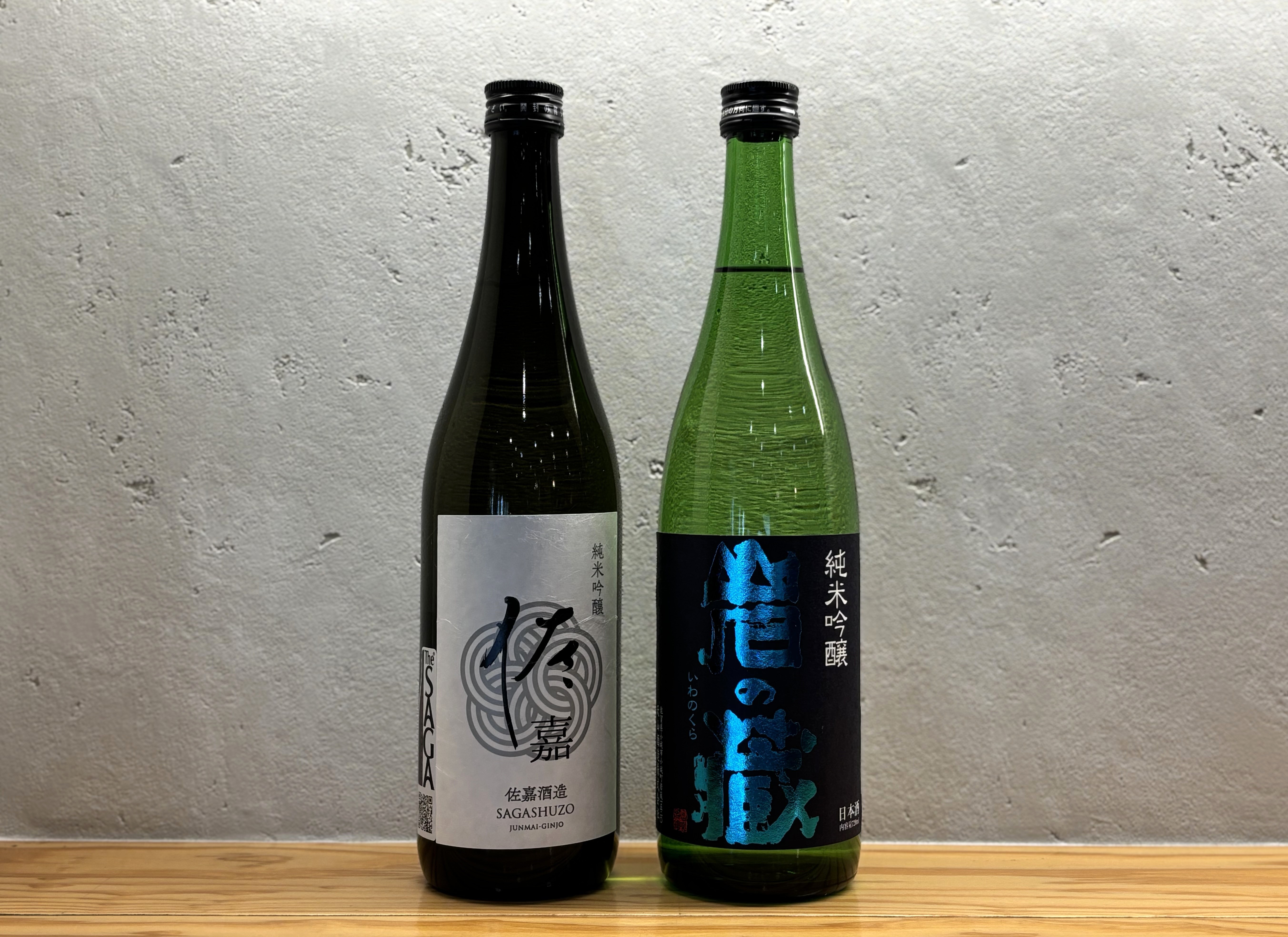 
            【セット】佐賀の地酒 2本セットD(純米吟醸×2)
          