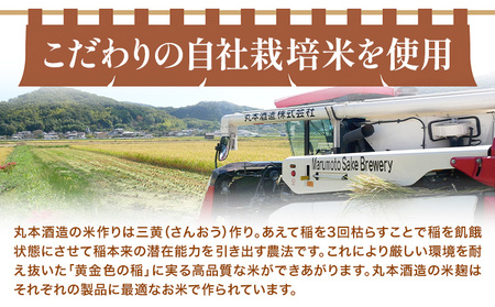 発酵生活研究所 白麹(乾燥品) 500g×3袋 丸本酒造株式会社《90日以内に出荷予定(土日祝除く)》岡山県 浅口市 白麹 麹 こうじ 乾燥 発酵食品 甘酒 送料無料