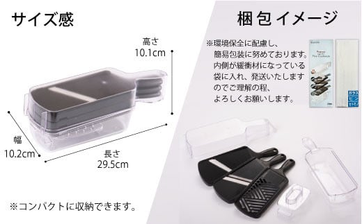 BSR-112 セラミック調理器5点セット 日本製