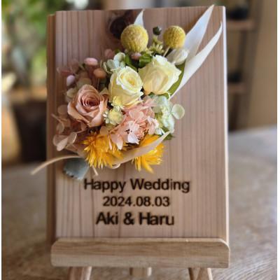 ふるさと納税 阿南市 【オリジナル文字入れオーダーギフト】木に自身の言葉で想いを刻みプリザーブドフラワーで彩る人気の贈り物 |  | 01