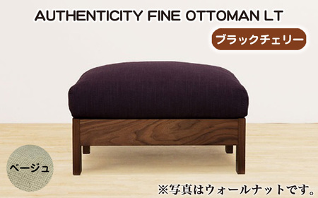 No.1118-08 （ブラックチェリー）AUTHENTICITY FINE OTTOMAN LT BE（ベージュ）