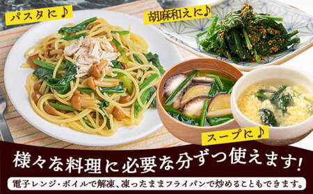 【福袋★2026】宮崎県産(IQF冷凍)ほうれん草2.5kg_AA-1527-F2026