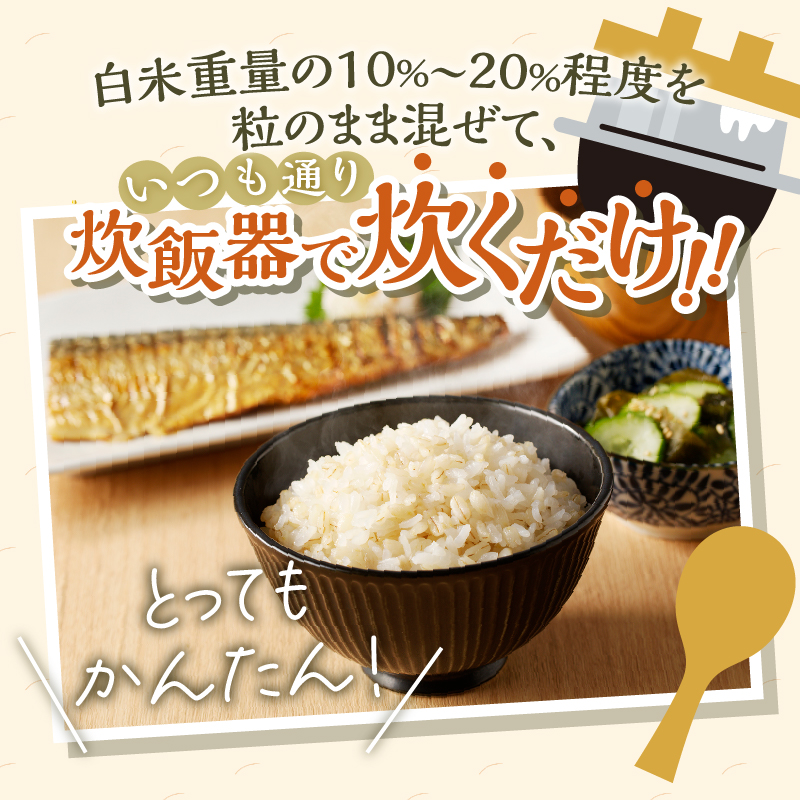 【豊富な食物繊維】もち麦12ヶ月連続お届け