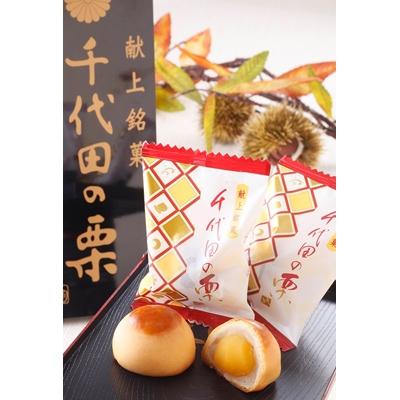 ふるさと納税 土浦市 献上千代田の栗12個入
