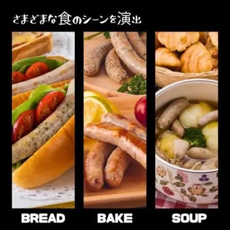 高原育ちのフレッシュウインナー5種詰合せ【配送不可地域：離島】【1660327】
