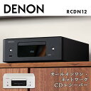 【ふるさと納税】DENON オールインワン・ネットワークCDレシーバー RCDN12K / RCDN12W デノン 福島県 白河市 F23R-860var