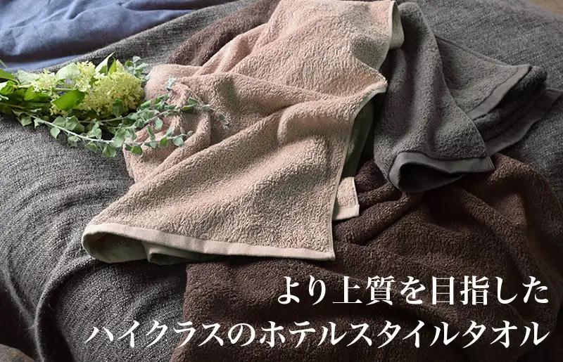 ヒオリエ 上質ホテルタオル フェイスタオル 4枚 チャコールグレー タオル