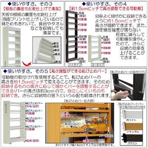 【ホワイト × 幅 10cm】すき間収納ワゴン ハイタイプ 転び止めバー付き