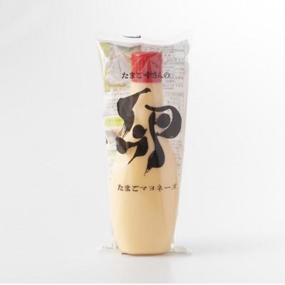 ふるさと納税 京丹波町 濃厚たまごマヨネーズ 4本セット