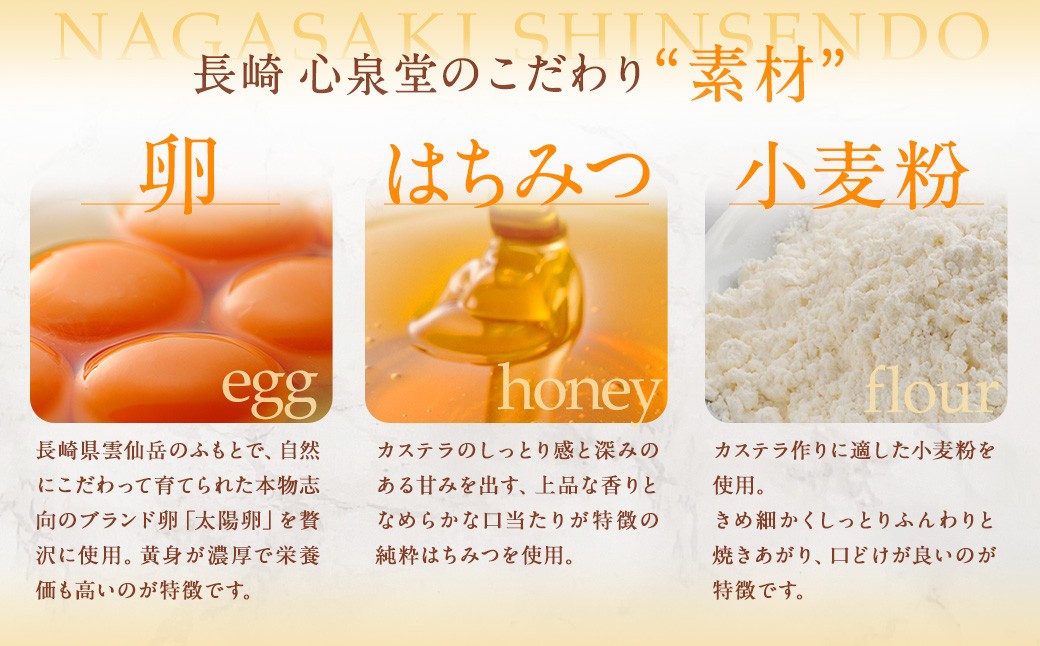幸せの黄色いカステラ1号 2本（約560g×2本） モンドセレクション金賞受賞カステラ