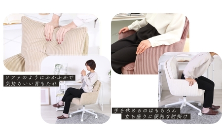 デスクチェア Kissen(キッセン) メルティホワイト