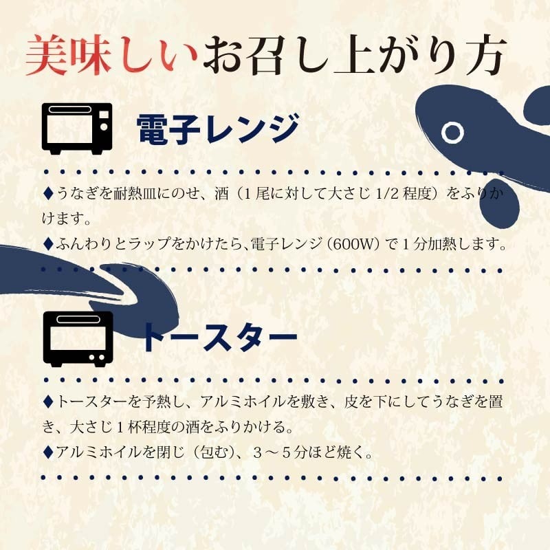 国産 うなぎの蒲焼 2尾 1尾約180g たれ付き 鰻 うなぎ 丑の日 魚 魚介 海鮮 肉厚 ジューシー かば焼き 蒲焼き うな重 ひつまぶし うな丼 どんぶり ごはん お米 年末年始 お取り寄せ ギ