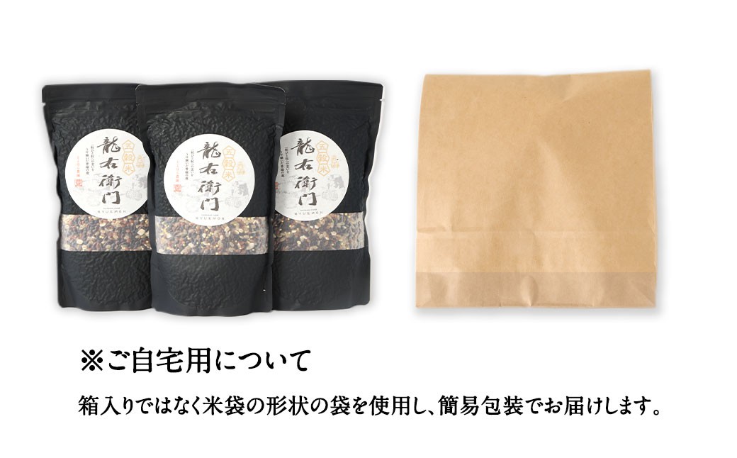 【ご自宅用】 もち麦（皮） 入り！ 五穀米 1.35kg （450g×3袋） 
