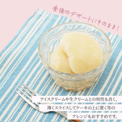 ふるさと納税 赤磐市 桃 まるごと ひとつシラップ漬け (ビン詰め)200g×2個 シロップ漬け[NO5765-0242] |  | 03