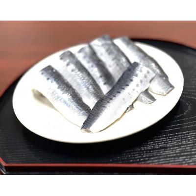 ふるさと納税 旭市 真いわし酢〆20枚入れ |  | 01
