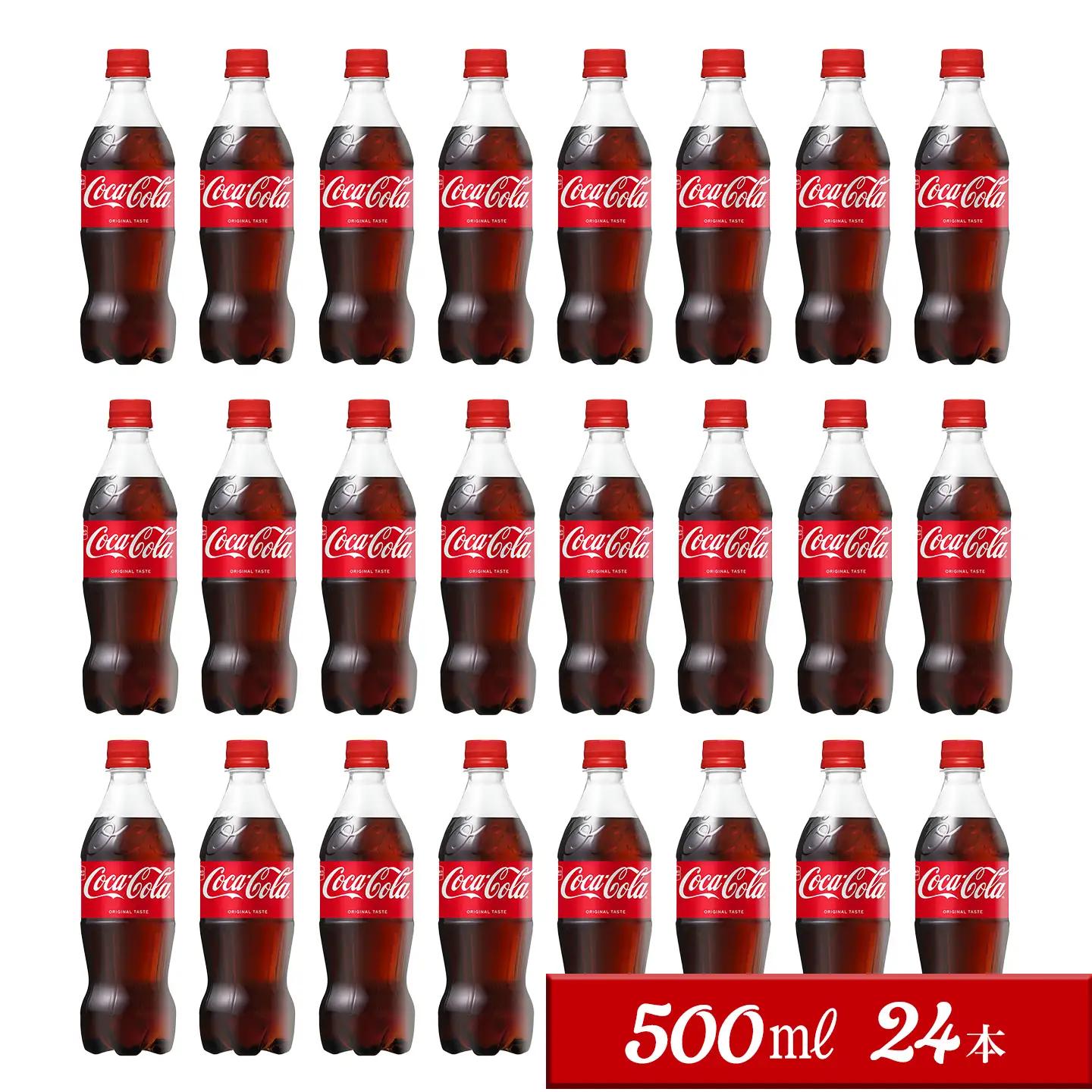 コカ・コーラ 500mlPET_24本入り×1ケース｜ ペットボトル コーラ 炭酸