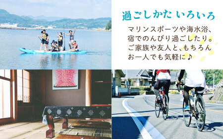 【長期滞在】1ヶ月宿泊券 ROOM C 1名様分 連泊 観光 旅行 広島 江田島市/体験民宿NORA[XCH002]