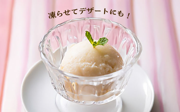 あまざけと咲く いちご甘酒セット(いちご甘酒×2個)【株式会社山内本店】 [BHAE096]