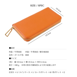 【ラウンド長財布/全20色】上品かつ高級感のある佇まいに仕上げたラウンド型財布/ 長財布 【ユニセックス】 ウォレット 通帳収納 ラウンドファスナー ラウンド型 大容量 レディース メンズ トープ