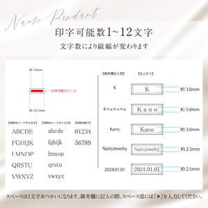 2way ダイヤモンドネームペンダント Pt900/K18 SPLIT（M）