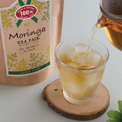 ふるさと納税 中城村 有機モリンガ茶　45g(3g×15包) |  | 01