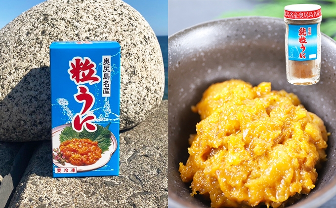奥尻潜水部会の海産珍味詰め合わせ〈Bコース〉海鮮 セット 5種 冷凍 | 海産物 お取り寄せ グルメ | 北海道 奥尻町