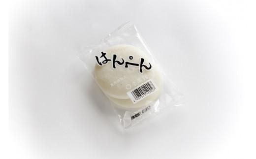 はんぺん 36枚 練り物 おつまみ おでん 煮物 国産 徳島県 小分け 食材 食べ物 料理 食品