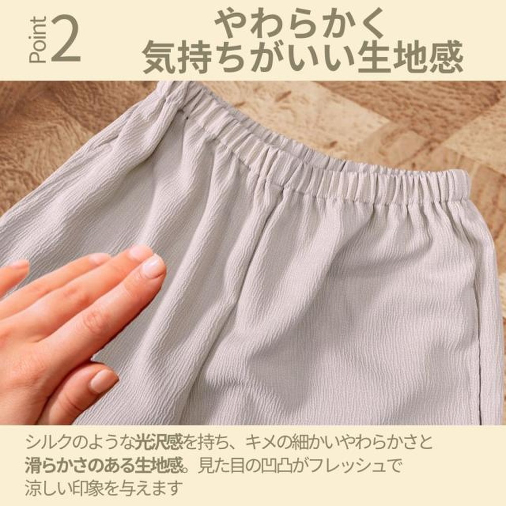 No.1186-02 LL もんぺ レディース ネイビー リヨセル 無地