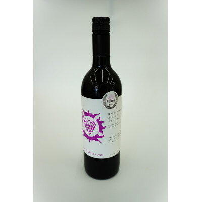 【ふるさと納税】【南三陸ワイナリー】マスカット・べーリーA　赤(辛口)　750ml×1本【1614124】