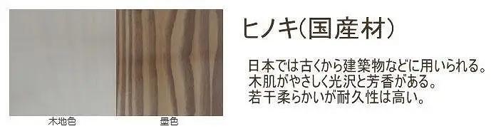 【幅150 奥行90 高さ69】天板厚4センチダイニングテーブルTD150×90センチ 国産ヒノキ＜色・脚選択可＞