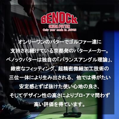 ふるさと納税 京都市 【ベノック】THUNDER DRAGON(サンダードラゴン)|ゴルフ ゴルフ用品 ゴルフアイテム |  | 01