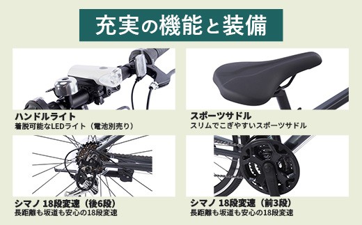 【サイモト自転車】ノームコアC3 7018 クロスバイク 700C 18段変速 スレートメタル - 18段ギア 700c クロスバイク アルミフレーム 埼玉県 幸手市【完全組立】
