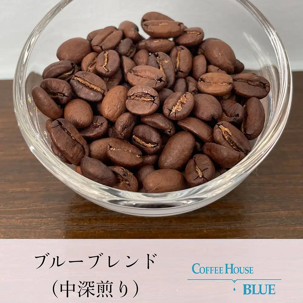 ブルーブレンド＋霞ヶ浦ブレンド＋筑波山ブレンド（100g×3種） | コーヒー 珈琲 コーヒー豆 自家焙煎 ブレンド オリジナル 飲み比べ