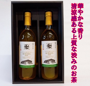 a15-504　華やかな香り 清涼感 ある上質な渋みの お茶 蔵田2本